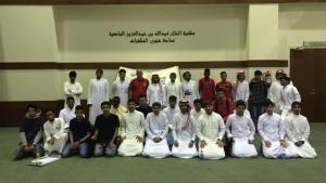 King Abdullah University Library Holds a Training Course for the Students of the College of Designs